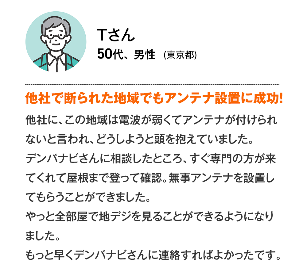 voice_01
