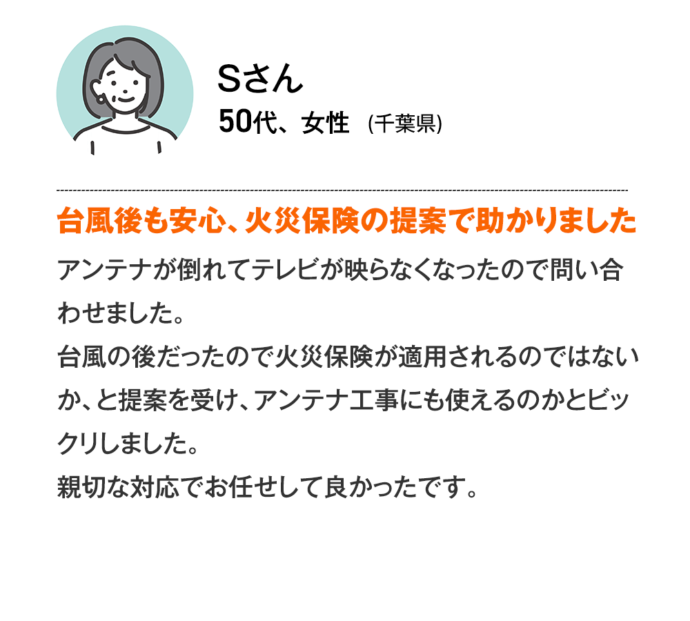 voice_05
